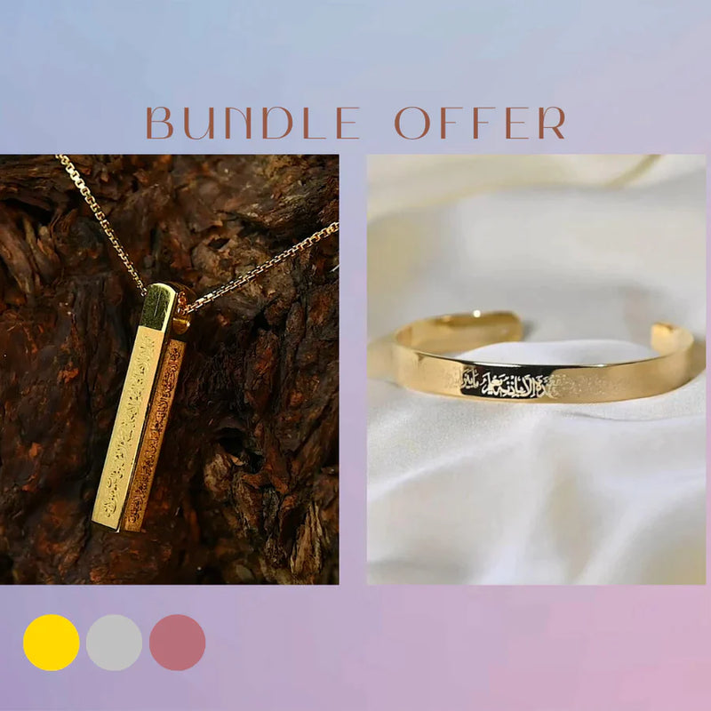 BUNDLE OFFER AYAT UL KURSI 3D BAR + CUFF BANGLE