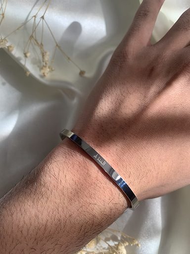 'Alhamdulillah' Adjustable Bracelet Cuff