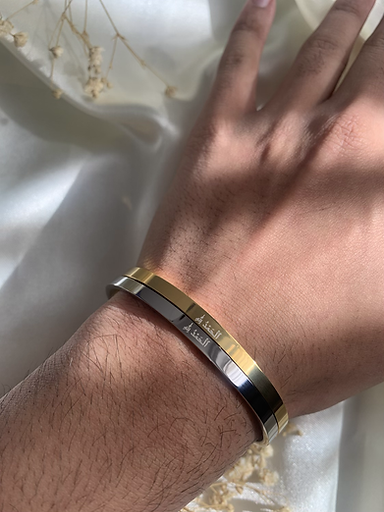 'Alhamdulillah' Adjustable Bracelet Cuff