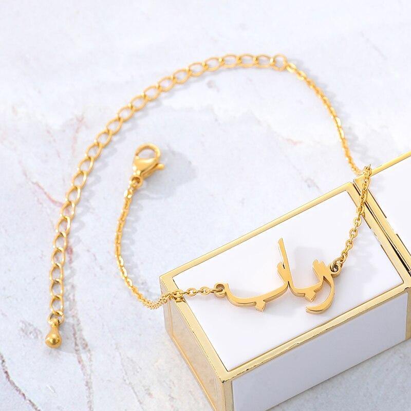 Arabic Name Bracelet