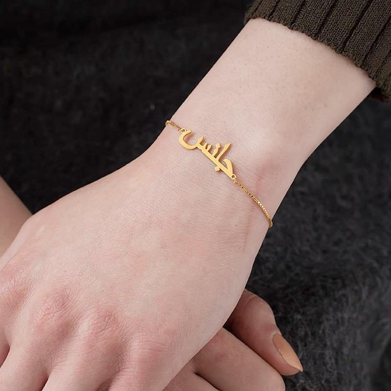 Arabic Name Bracelet