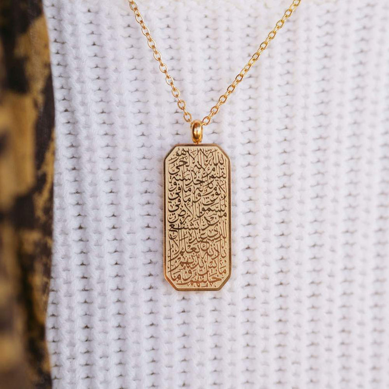 Ayatul Kursi Tag Necklace