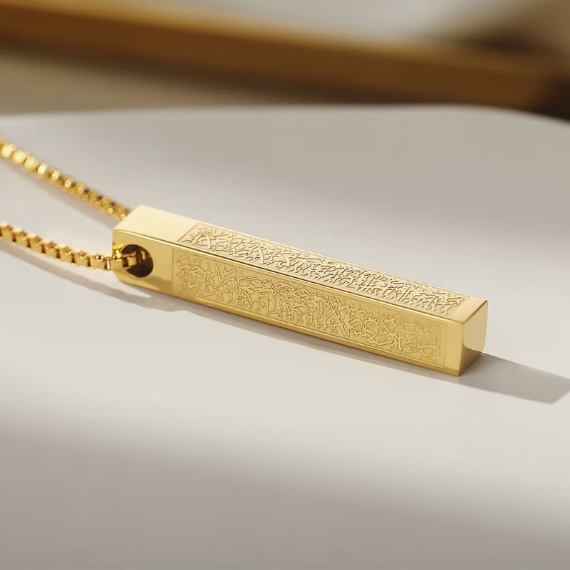 Ayatul Kursi 3D Bar Necklace