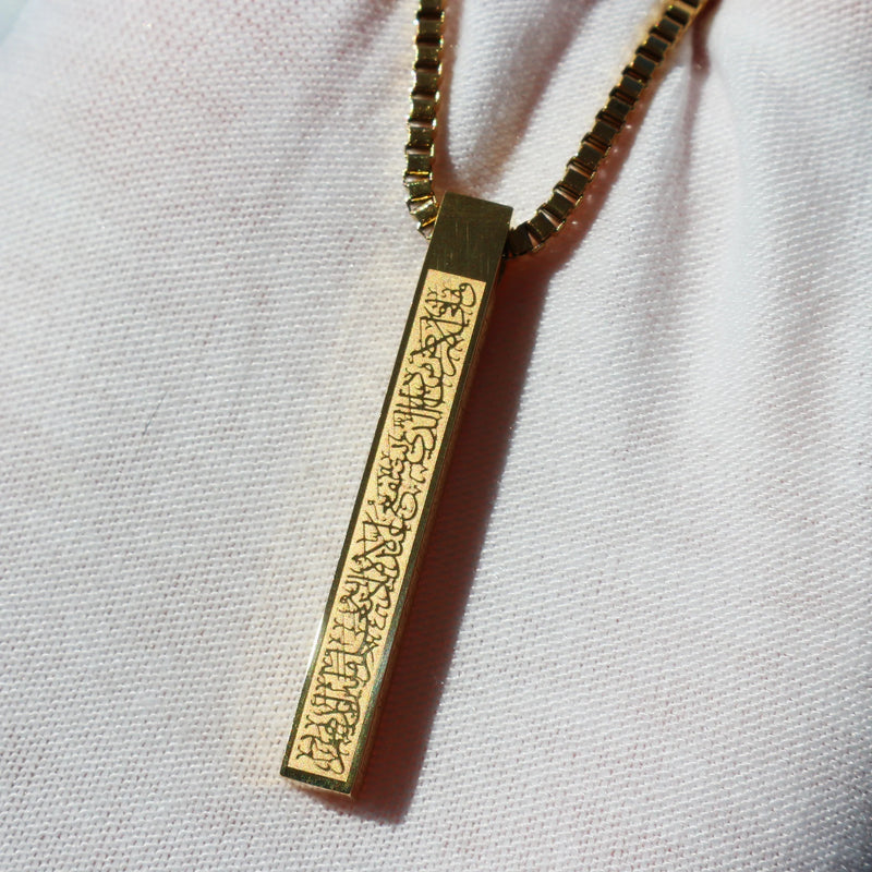 Ayatul Kursi 3D Bar Necklace