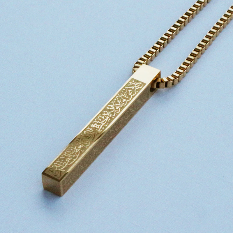 Ayatul Kursi 3D Bar Necklace