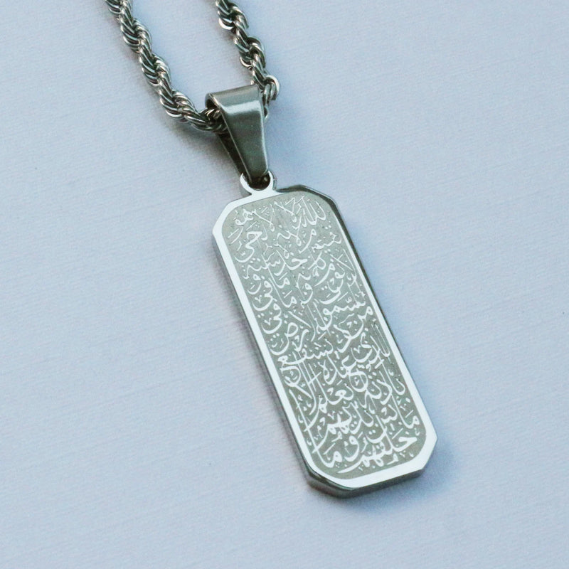 Ayatul Kursi Tag Necklace