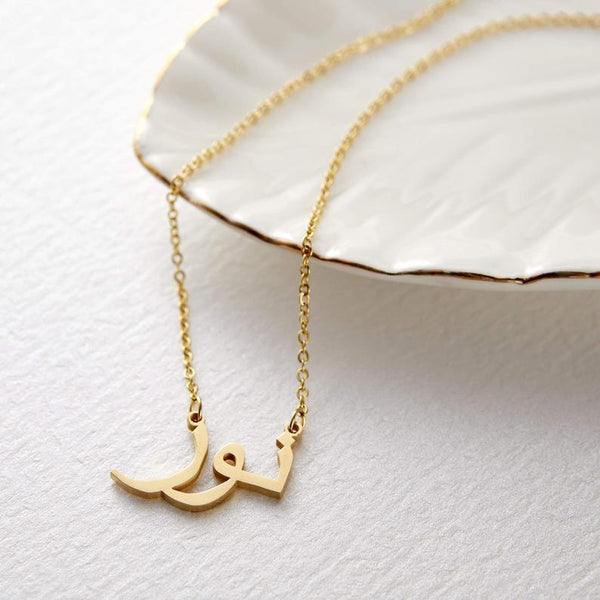 Personalized Arabic Name Necklace